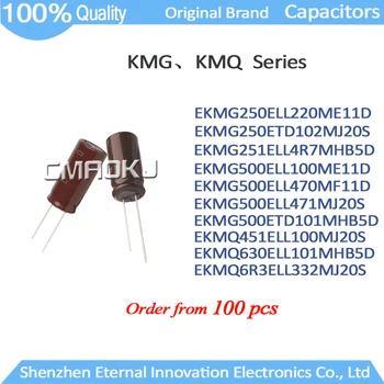 100 шт. оригинальных миниатюрных алюминиевых электролитических конденсаторов общего назначения серии KMG KMQ
