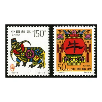 1997-1 Марка с изображением коровы в китайском знаке Зодиака, 2 шт., Филателия, почтовые расходы, коллекция