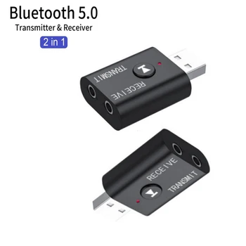 BT5.0 Адаптер Bluetooth, беспроводной аудиоприемник и передатчик, двухфункциональный разъем AUX 3,5 мм, USB-ключ для динамика, гарнитуры, автомобиля