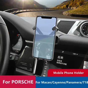 Автомобильный Держатель Телефона для Porsche Accessories Cayenne/Panamera/Macan/718 Кронштейн Автоматической Навигации Поддержка Мобильного Телефона GPS Черная Подставка