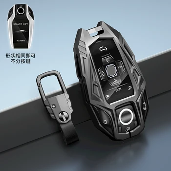 Автомобильный светодиодный дисплей Чехол для ключей BMW 5 7 Серии G11 G12 G30 G31 G32 I8 I12 I15 G01 G02 G05 G07 X3 X4 X5 X7 чехол для ключей