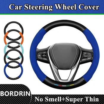 Без запаха, супертонкая меховая кожаная карбоновая крышка рулевого колеса для BORDRIN V6 V7