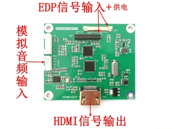 Выход EDP-HDMI Плата адаптера Edp/ Dp-Hdmi поддерживает различные стандарты разрешения 720P1080P
