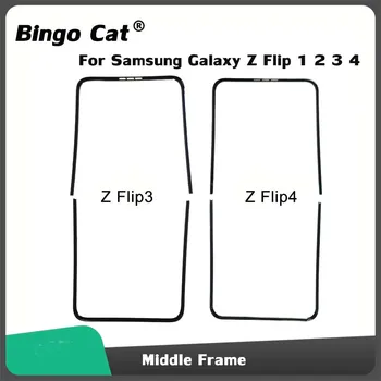 Для Samsung Galaxy Z Flip 1 2 3 4 F7000 F7070 F7110 F7210 Средняя Рамка Безель Замена ЖК-дисплея Экранная Пластина Ремонт Корпуса