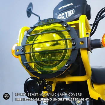 Защитный кожух фары мотоцикла, головной фонарь, противотуманные фары, Защитная решетка для Honda Cross Cub CC110