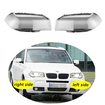 Использовать для BMW X3 2006-2010 серии E83 X3 Прозрачная Крышка фары Абажур Передней фары Корпус Абажура Объектива