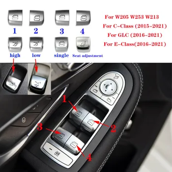 Крышки Кнопок Ремонта Главного Выключателя Стеклоподъемника Автомобиля Auto Door Windows Glass Lift Control Switch Для Mercedes Benz C Class W205