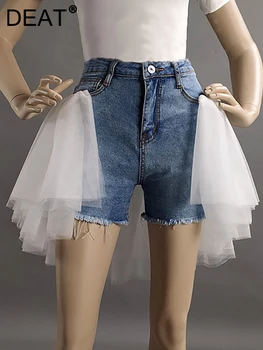 Модные женские джинсовые шорты с высокой талией, тонкие сращенные белые сетчатые нерегулярные прямые короткие джинсы 2023, Летняя новинка 17A5976