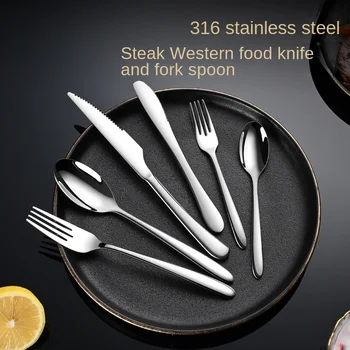 Посуда в западном стиле, нержавеющая сталь, нож для стейка в западном стиле, вилка, ложка, Материал из нержавеющей стали, изысканный дизайн
