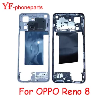 Средняя рамка лучшего качества для Oppo Reno8 Reno 8 Средняя рамка, корпус, Рамка, Запчасти для ремонта