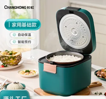 Электрическая рисоварка Changhong Интеллектуальная Бытовая Маленькая 3-литровая Многофункциональная рисоварка для супа, Мини-электрическая рисоварка для общежития