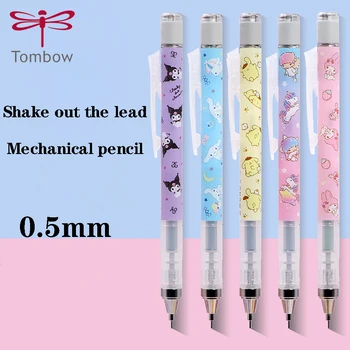 Японский Мономеханический карандаш TOMBOW 0,5 мм с Милым мультяшным рисунком, Ограниченная серия канцелярских принадлежностей для рисования карандашом для письма с низкой гравитацией